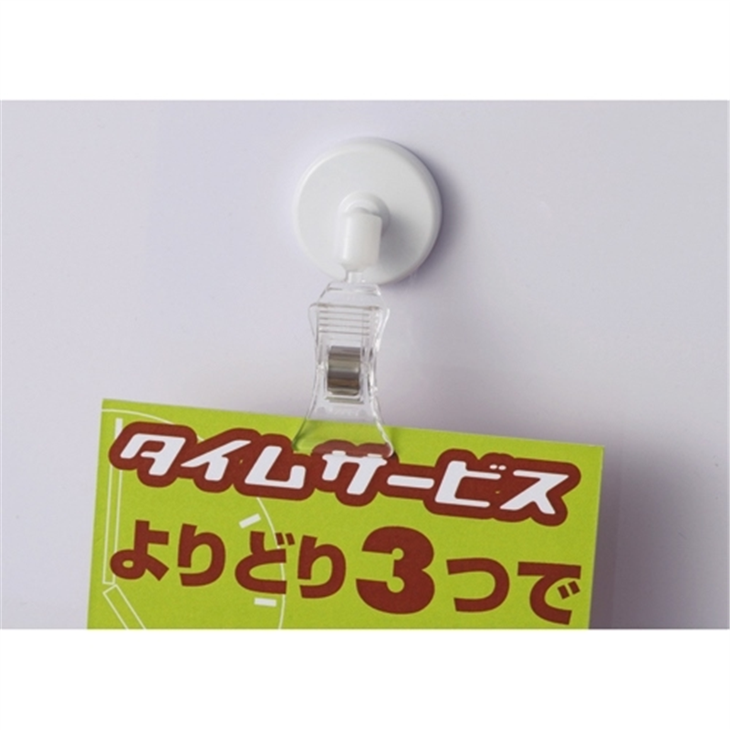 共栄プラスチック クリックスマグネットスタンドMC-20-2 2個/箱（ご注文単位1箱）【直送品】