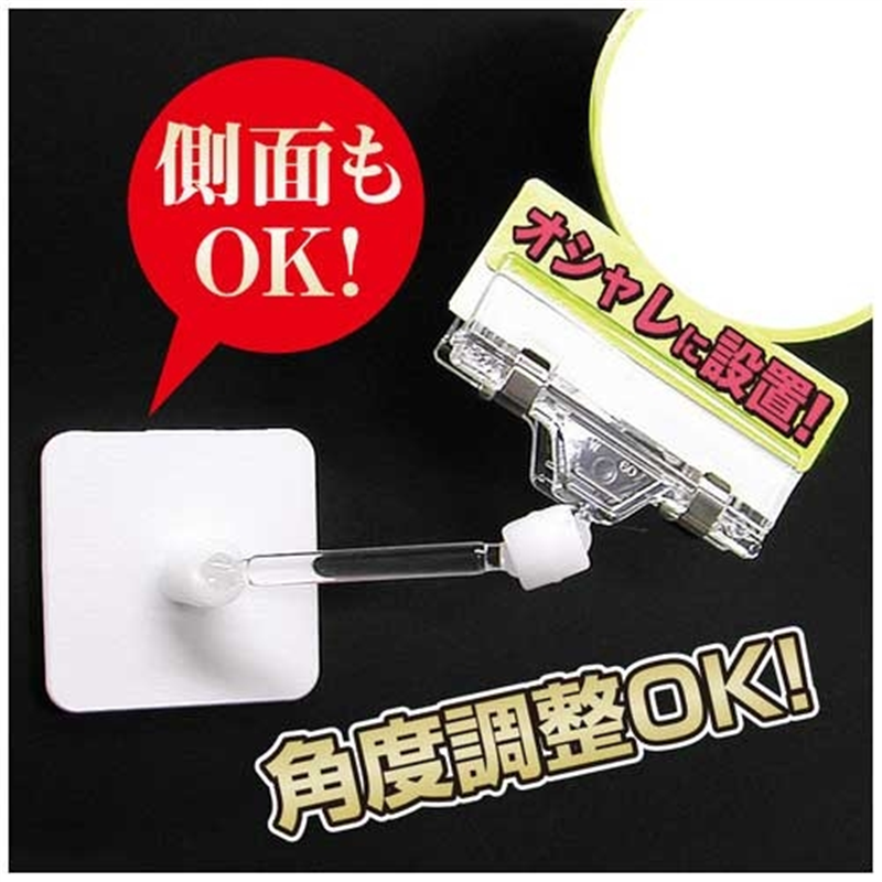 共栄プラスチック クリックスマグネットスタンドM MC-60-M1個(ご注文単位1個)【直送品】