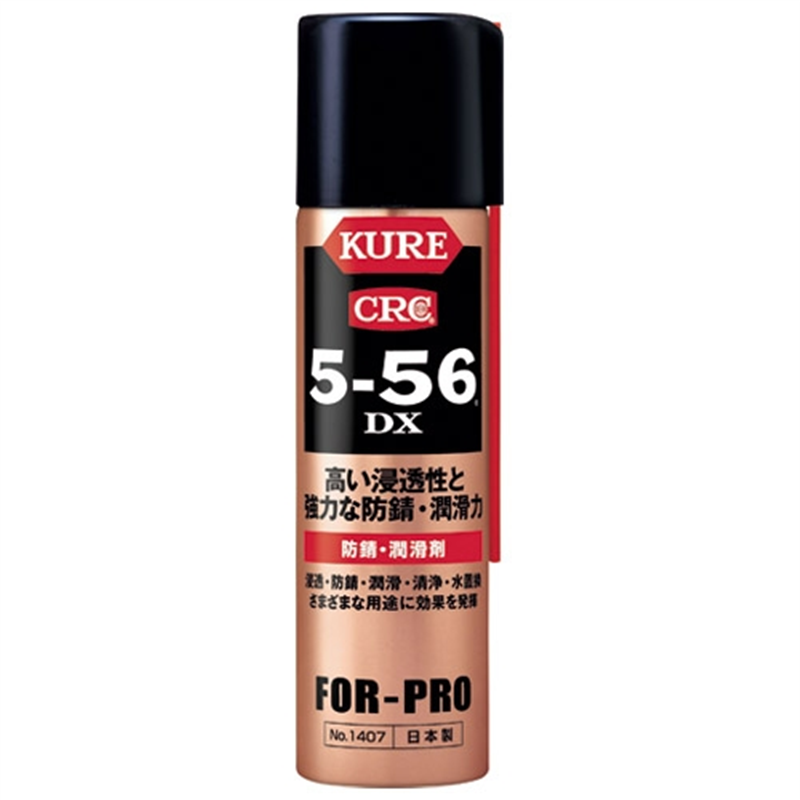 呉工業 CRC5-56 DX 70ml 1個（ご注文単位1個）【直送品】
