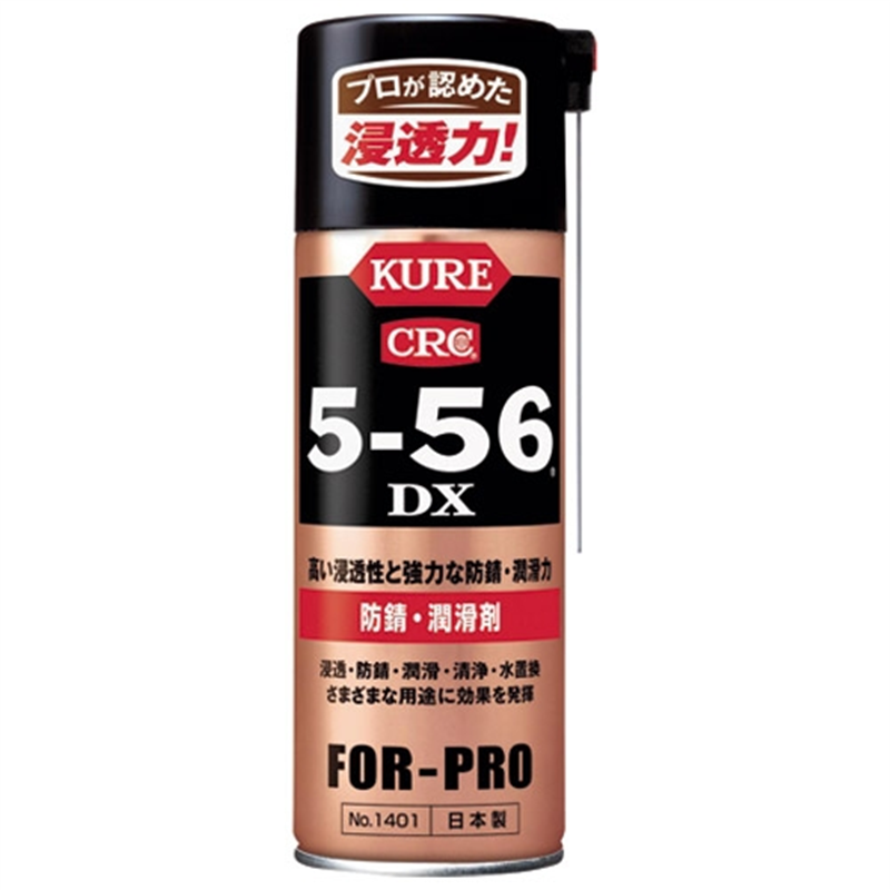 呉工業 CRC5-56 DX 420ml 1個（ご注文単位1個）【直送品】
