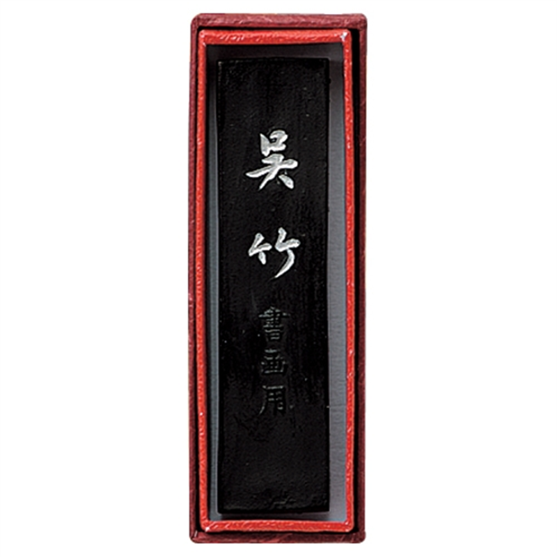 呉竹 墨 SU 信印呉竹 1.0 AS52-10 1個（ご注文単位1個）【直送品】