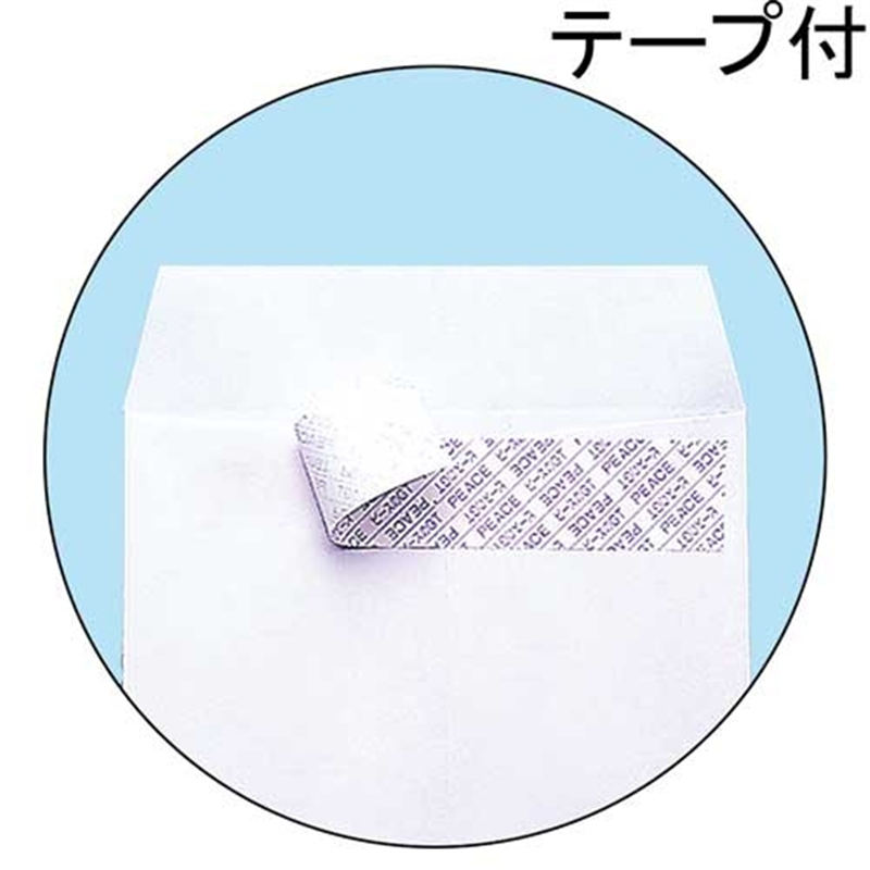 高春堂 ホワイト封筒 832 長3 100枚 1個(ご注文単位1個)【直送品】