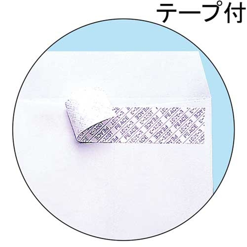 高春堂 ホワイト封筒 833 角2 100枚 1個（ご注文単位1個）【直送品】