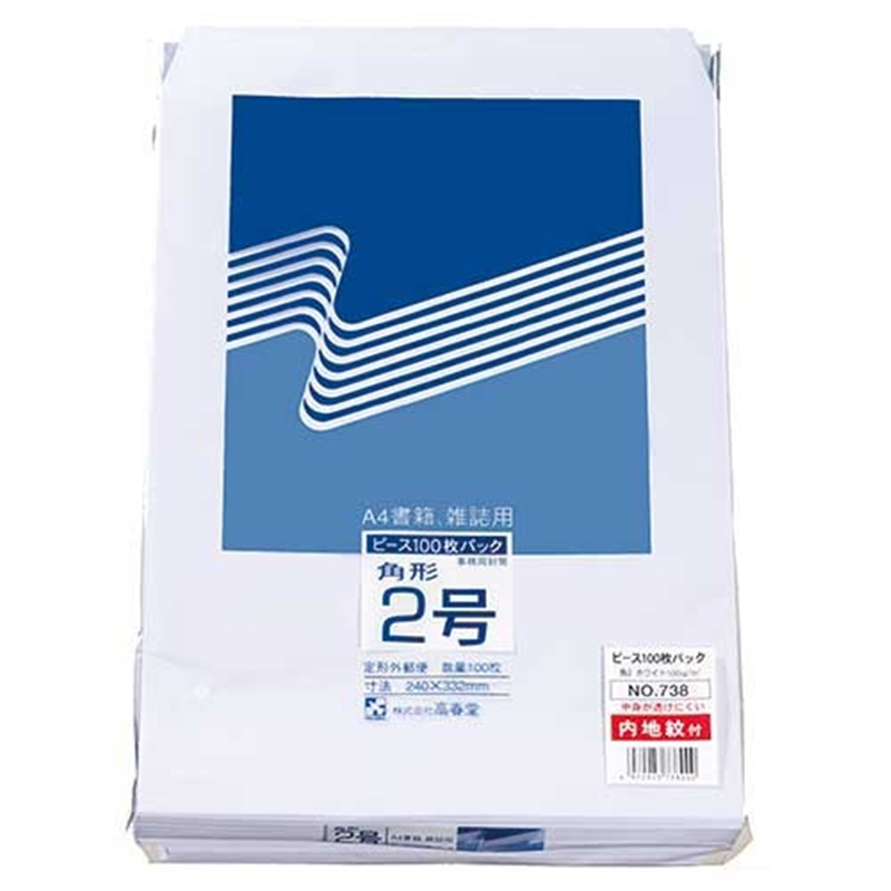 高春堂 内地紋付ホワイト封筒 738 角2 1個(ご注文単位1個)【直送品】