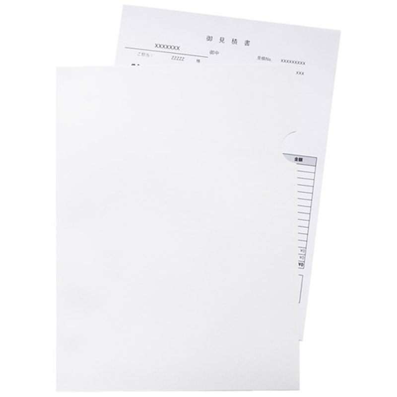 今村紙工 ペーパーホルダー PAPF-A4 50枚 1個(ご注文単位1個)【直送品】