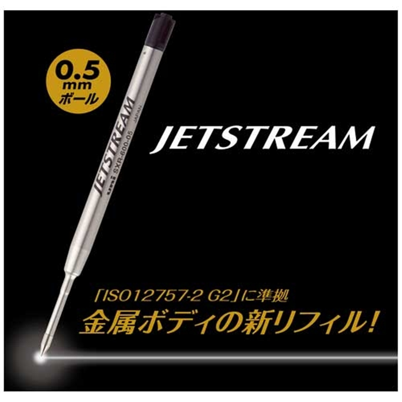 三菱鉛筆 JETSTREAMプライム替芯0.5 黒 1個(ご注文単位1個)【直送品】