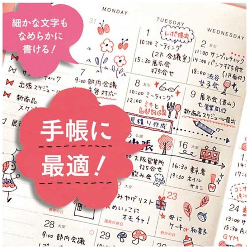 三菱鉛筆 Jストリーム3C 0.38mm透明 SXE3-400-38 1個（ご注文単位1個）【直送品】