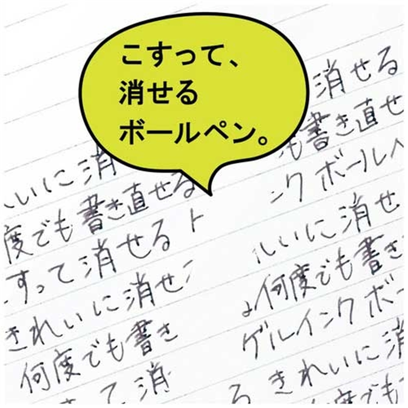 三菱鉛筆 R:E替芯 Oブラック0.38 10本 URR10038.24 1個(ご注文単位1個)【直送品】