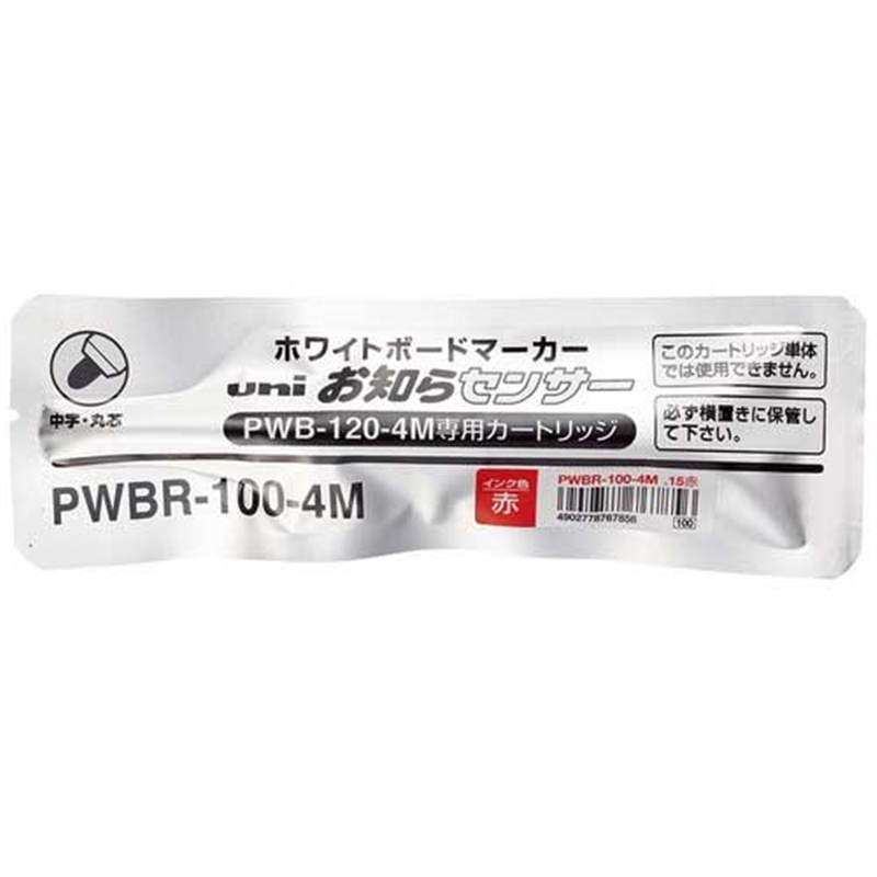 三菱鉛筆 お知らセンサーカートリッジPWBR1004M.15赤 1個(ご注文単位1個)【直送品】