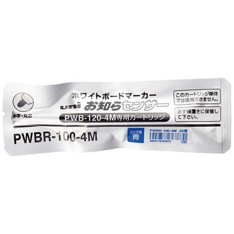 三菱鉛筆 お知らセンサーカートリッジPWBR1004M.33青 1個（ご注文単位1個）【直送品】