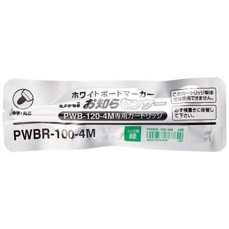 三菱鉛筆 お知らセンサーカートリッジPWBR1004M.6 緑 1個（ご注文単位1個）【直送品】
