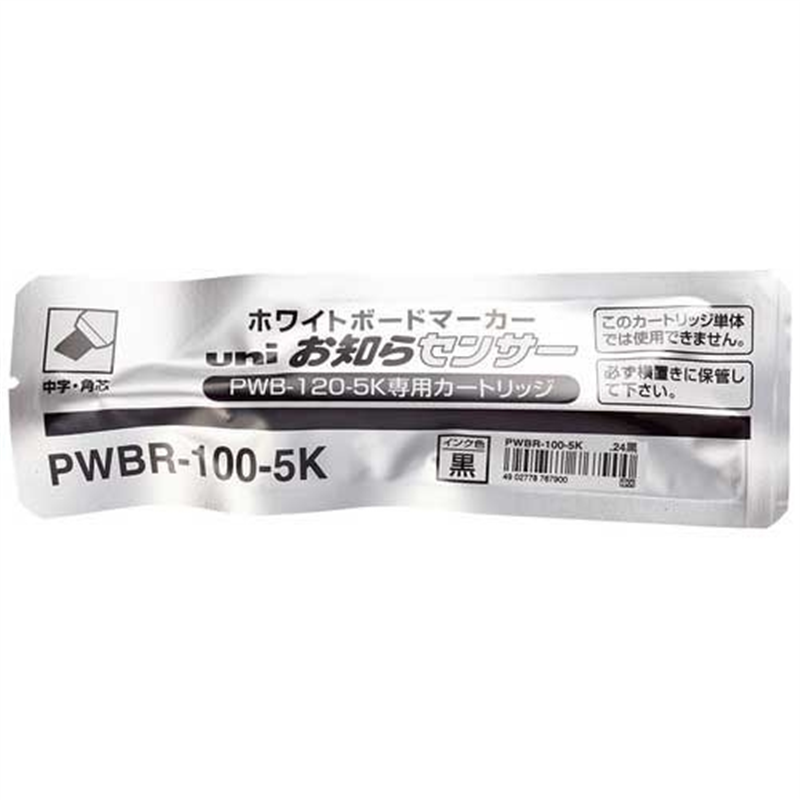 三菱鉛筆 お知らセンサーカートリッジPWBR1005K.24黒 1個（ご注文単位1個）【直送品】