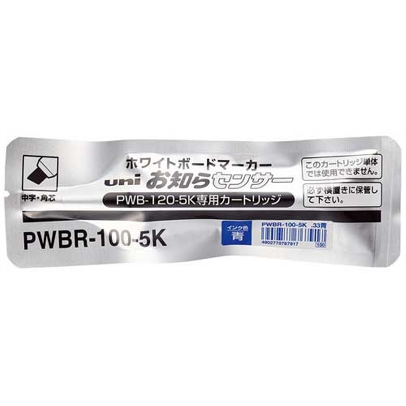 三菱鉛筆 お知らセンサーカートリッジPWBR1005K.33青 1個(ご注文単位1個)【直送品】