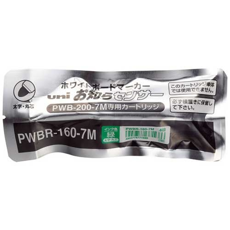三菱鉛筆 お知らセンサーカートリッジPWBR1607M.6 緑 1個(ご注文単位1個)【直送品】