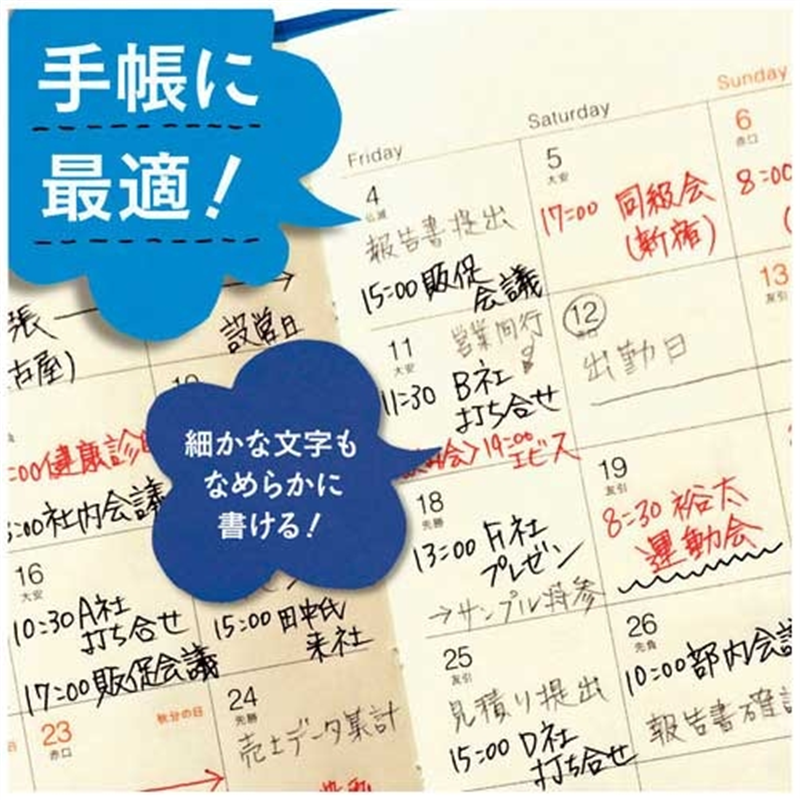 三菱鉛筆 ジェットストリーム2&1 MSXE350007 透明 1個（ご注文単位1個）【直送品】