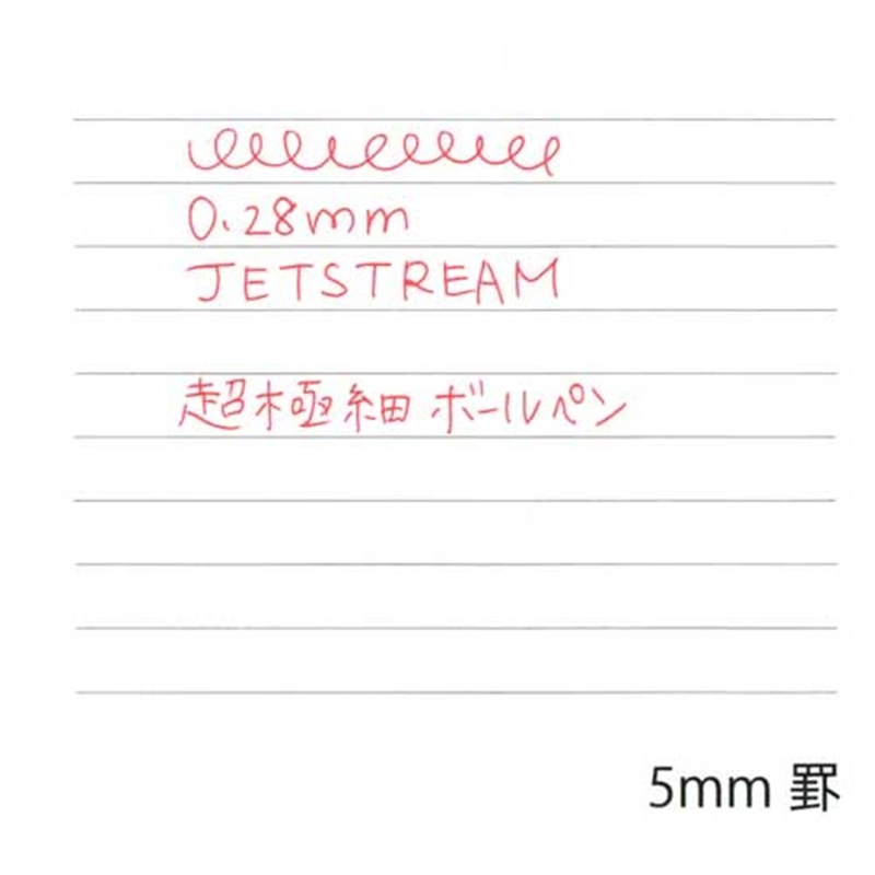 三菱鉛筆 ジェットストリームエッジ替芯赤 10本入 1個（ご注文単位1個）【直送品】