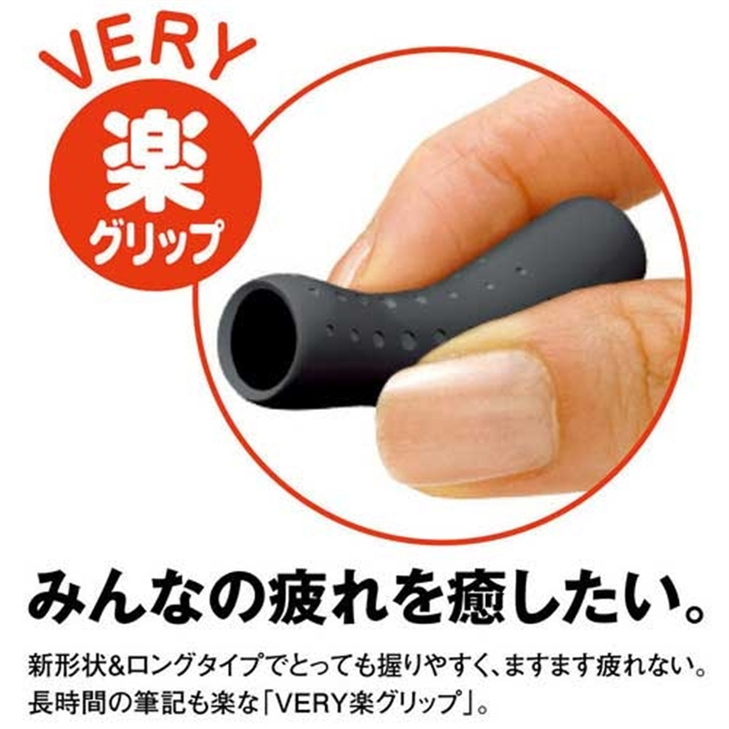 三菱鉛筆 シャープペン VERYシャ楽 M5100T.6 透明緑 1個（ご注文単位1個）【直送品】