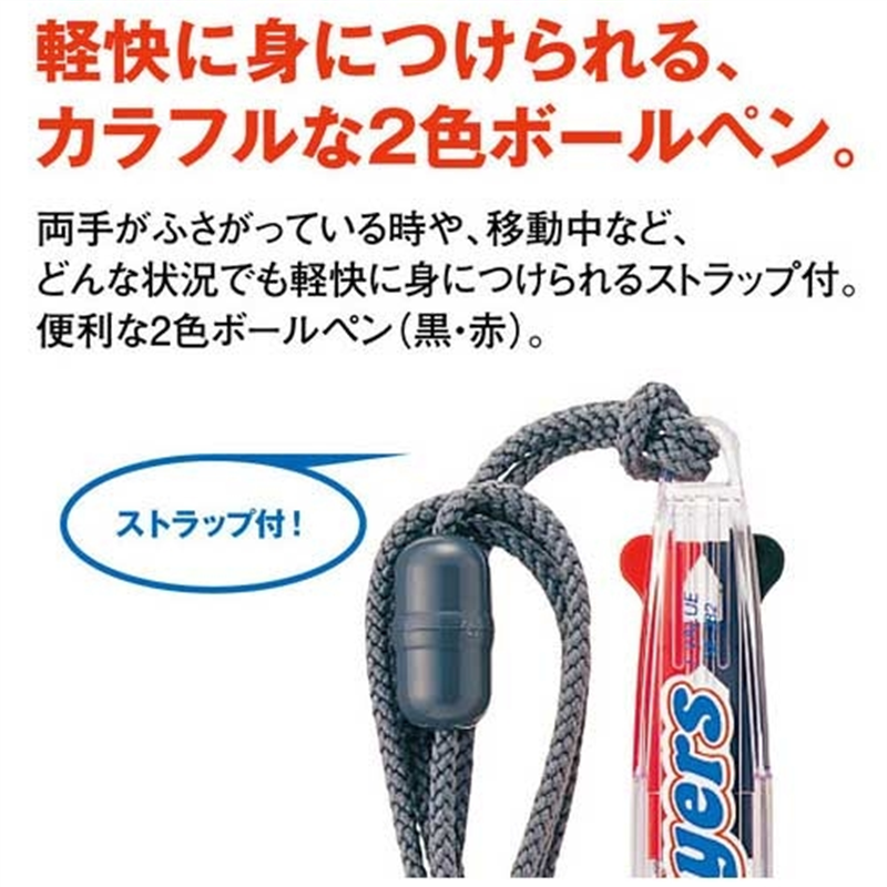 三菱鉛筆 ストラップ付2色ボールペン SE382.T 透明 1個（ご注文単位1個）【直送品】