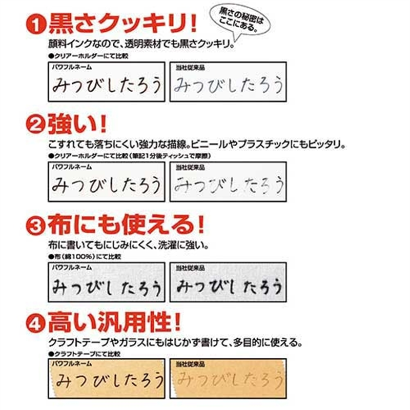 三菱鉛筆 パワフルネーム PNA155T1P.24 ツイン10本 1個(ご注文単位1個)【直送品】