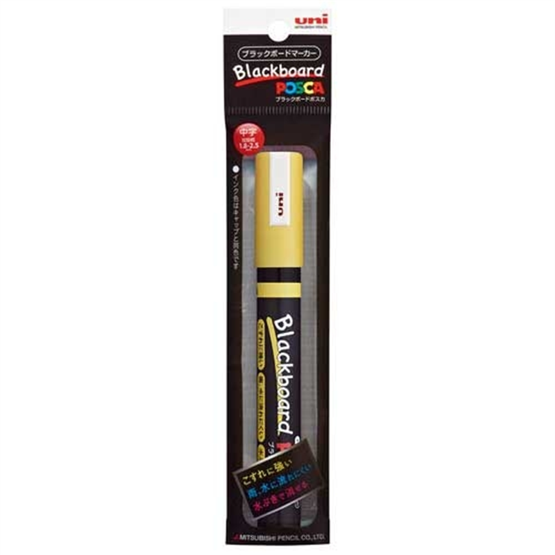 三菱鉛筆 ブラックボードポスカ PCE-200-5M 1P.2 黄 1個(ご注文単位1個)【直送品】