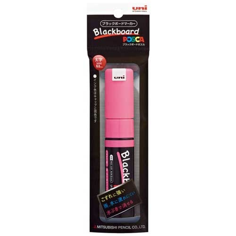 三菱鉛筆 ブラックボードポスカ PCE-250-8K 1P.13 桃 1個（ご注文単位1個）【直送品】