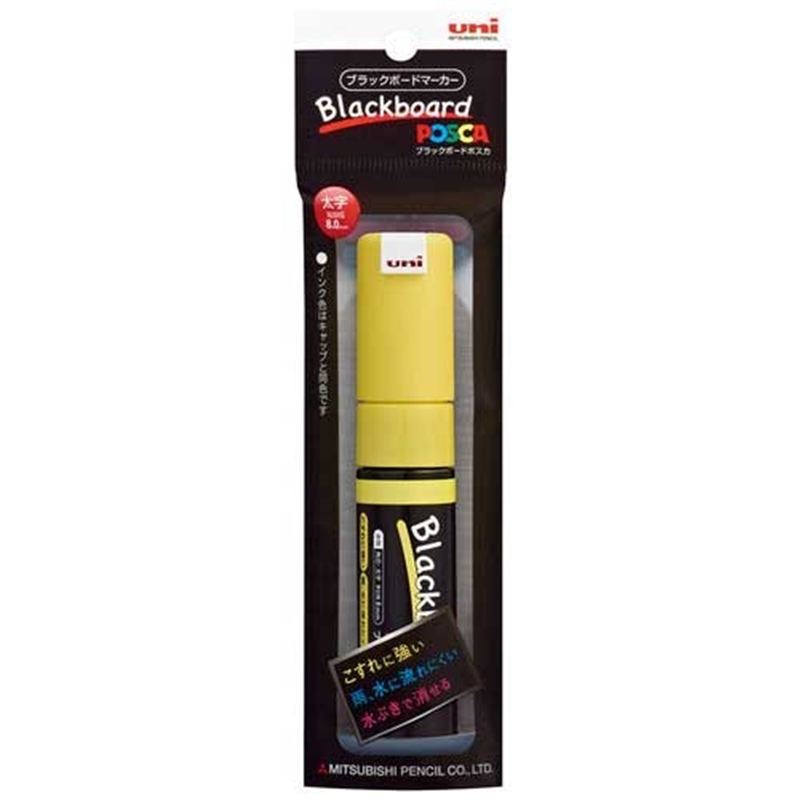 三菱鉛筆 ブラックボードポスカ PCE-250-8K 1P.2 黄 1個(ご注文単位1個)【直送品】