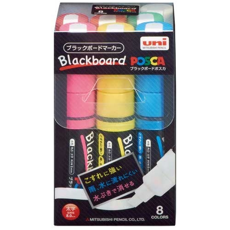 三菱鉛筆 ブラックボードポスカ太字8色PCE-250-8K 8C 1個(ご注文単位1個)【直送品】