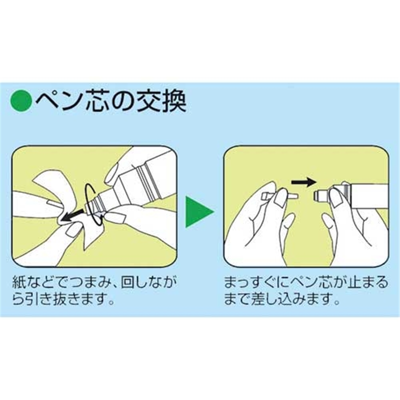 三菱鉛筆 プロッキー 替芯 PMS-54BM 1個(ご注文単位1個)【直送品】