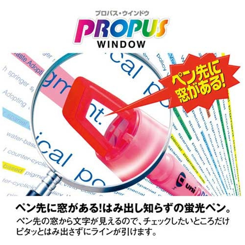 三菱鉛筆 プロパスウインドウ PUS-102T 緑 1個（ご注文単位1個）【直送品】