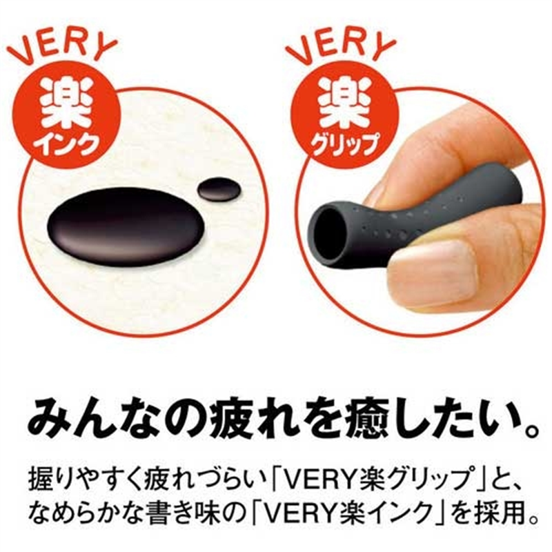 三菱鉛筆 ボールペン VERY楽ノック SN10005.24黒 1個（ご注文単位1個）【直送品】