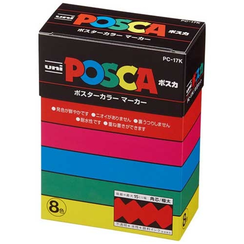 三菱鉛筆 ポスカ PC17K8C 極太 8色セット 1個(ご注文単位1個)【直送品】