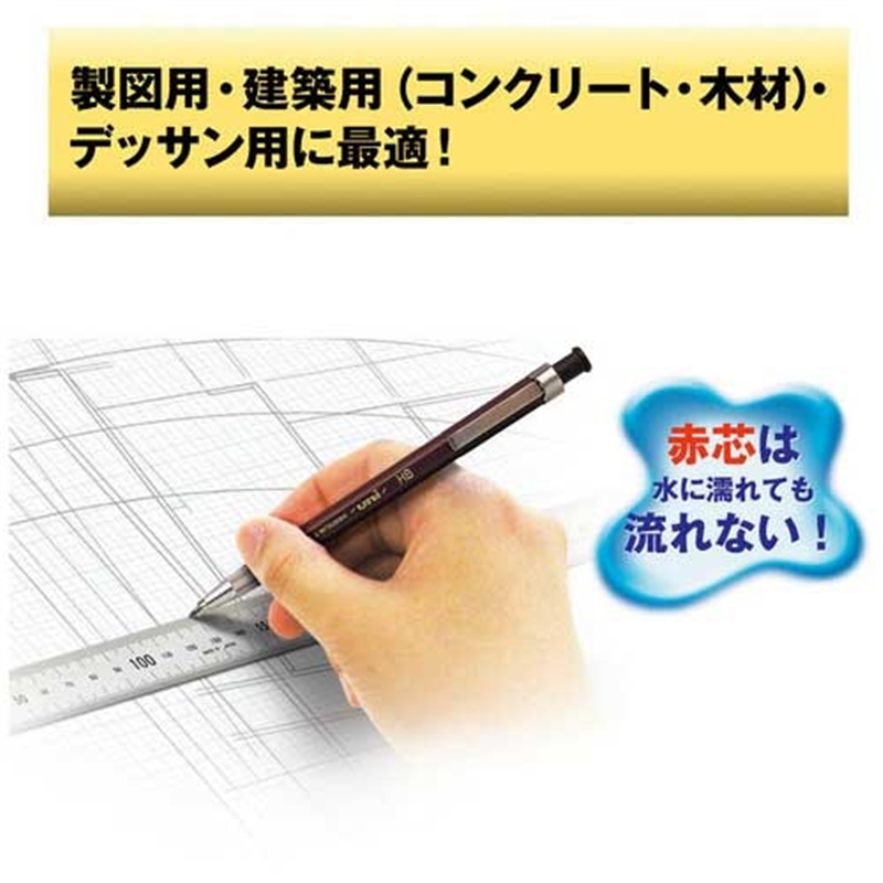 三菱鉛筆 ユニホルダー用替芯 ULNHB HB 1個(ご注文単位1個)【直送品】