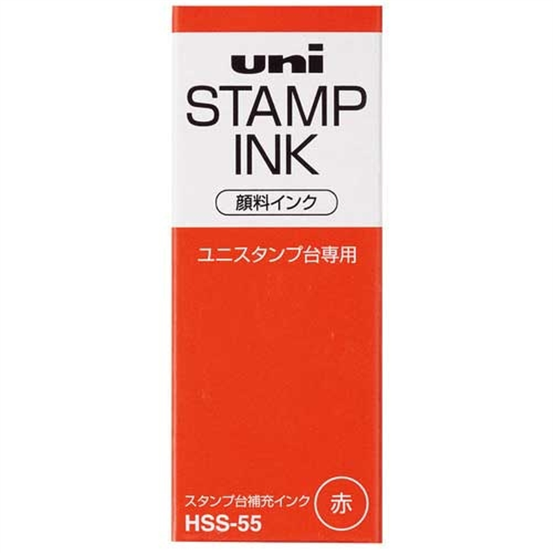 三菱鉛筆 顔料スタンプインク HSS55.15 赤 1個(ご注文単位1個)【直送品】