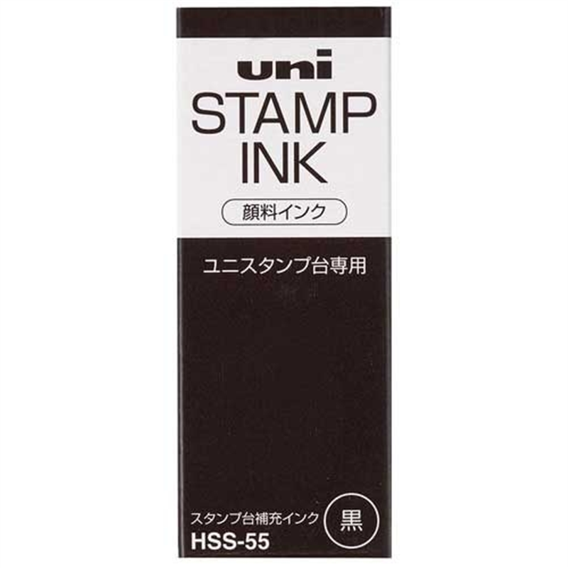 三菱鉛筆 顔料スタンプインク HSS55.24 黒 1個（ご注文単位1個）【直送品】