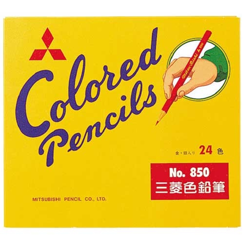 三菱鉛筆 色鉛筆850 K85024C.2 24色 1個（ご注文単位1個）【直送品】