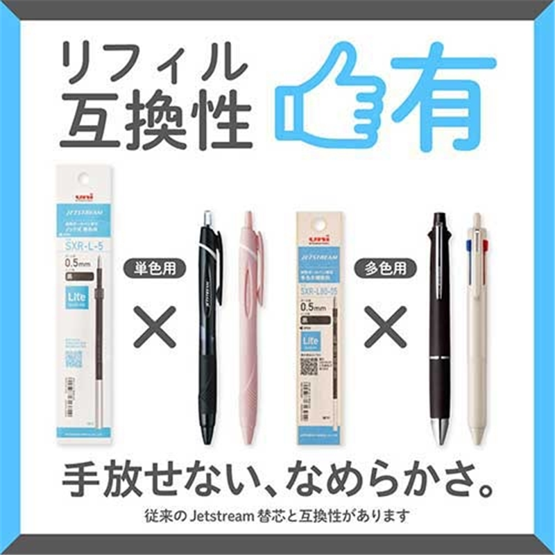 三菱鉛筆 替芯ジェットSライト0.7黒SXRL7.24 10本 1個(ご注文単位1個)【直送品】