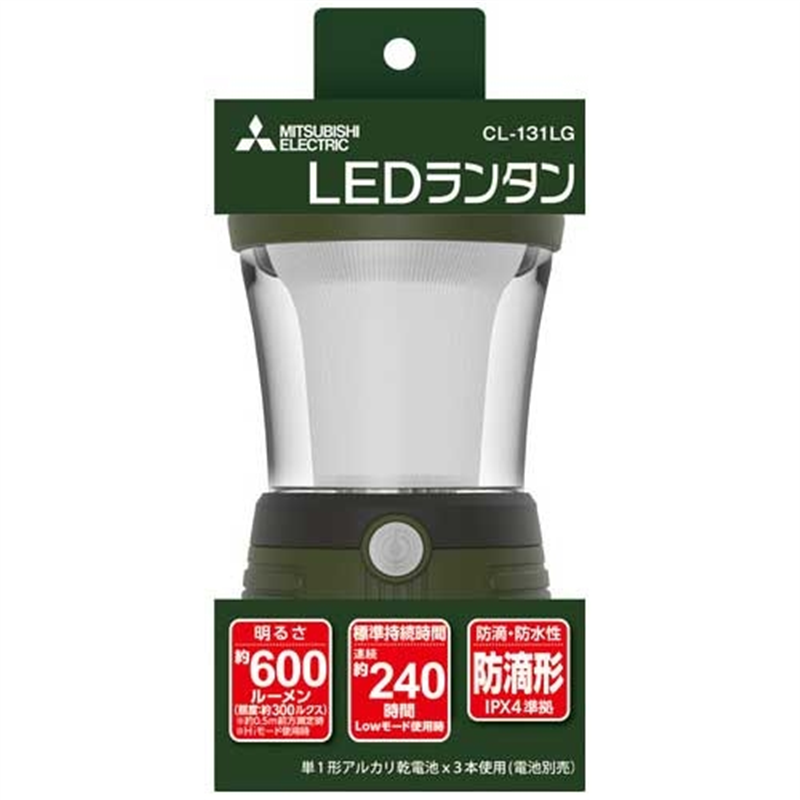 三菱電機 LEDランタン CL-131LG 1個(ご注文単位1個)【直送品】