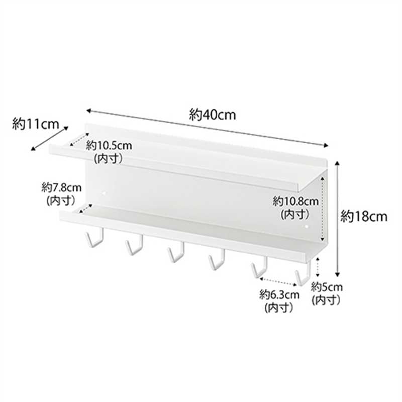 山崎実業 マグネットケーブル&ルーター収納ラック 1個(ご注文単位1個)【直送品】