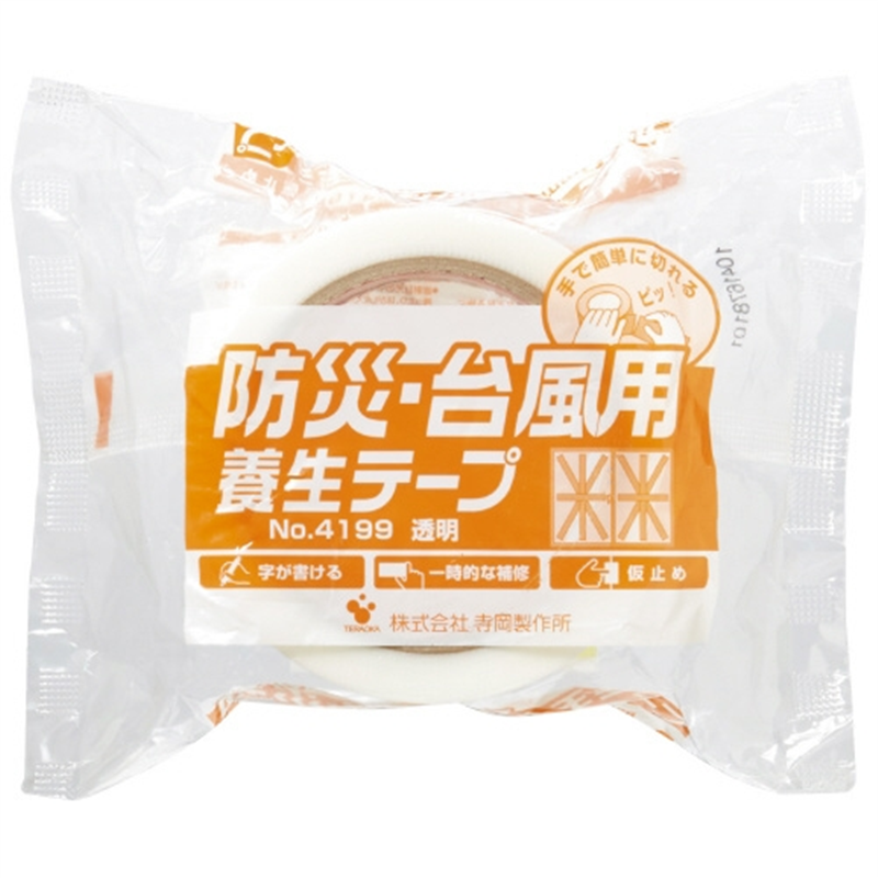 寺岡製作所 防災・台風用養生テープNo.4199 50X25 1個（ご注文単位1個）【直送品】