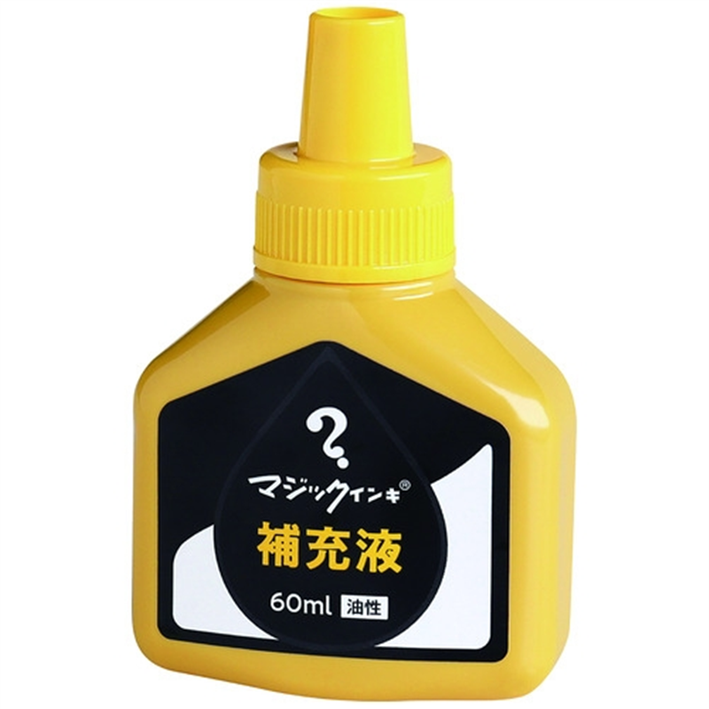 寺西化学工業 マジック 補充インキ 60ml 黄 1個（ご注文単位1個）【直送品】