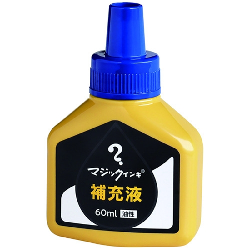 寺西化学工業 マジック 補充インキ 60ml 青 1個（ご注文単位1個）【直送品】