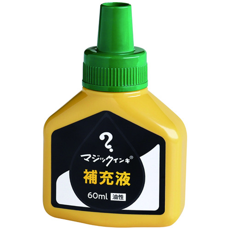 寺西化学工業 マジック 補充インキ 60ml 緑 1個（ご注文単位1個）【直送品】