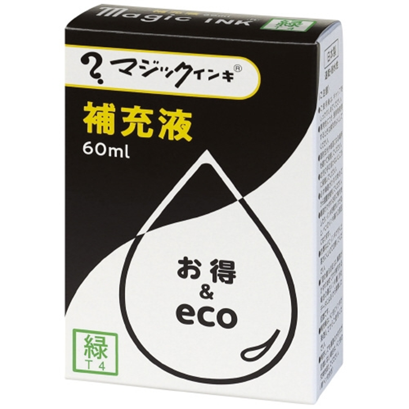 寺西化学工業 マジック 補充インキ 60ml 緑 1個(ご注文単位1個)【直送品】