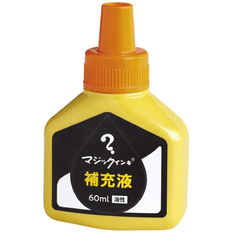 寺西化学工業 マジック 補充インキ 60ml 橙 1個（ご注文単位1個）【直送品】