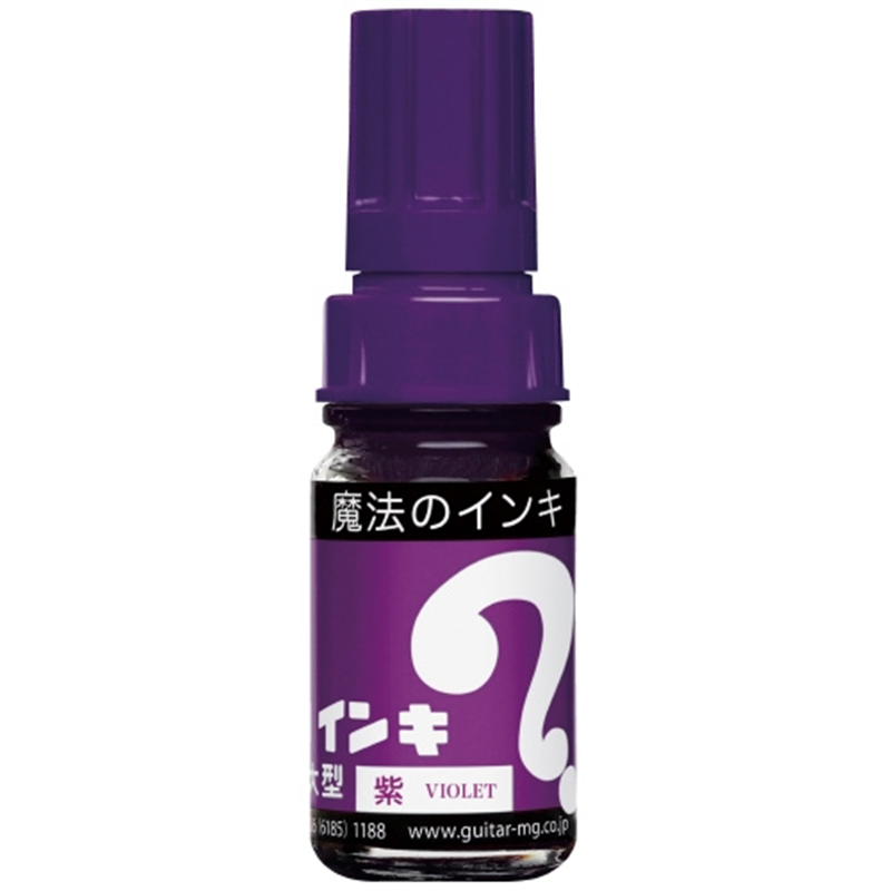 寺西化学工業 マジックインキ ML-T8 大型 紫 1個（ご注文単位1個）【直送品】
