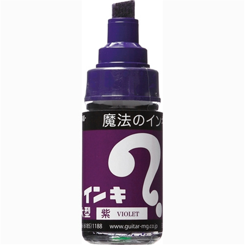 寺西化学工業 マジックインキ ML-T8 大型 紫 1個（ご注文単位1個）【直送品】