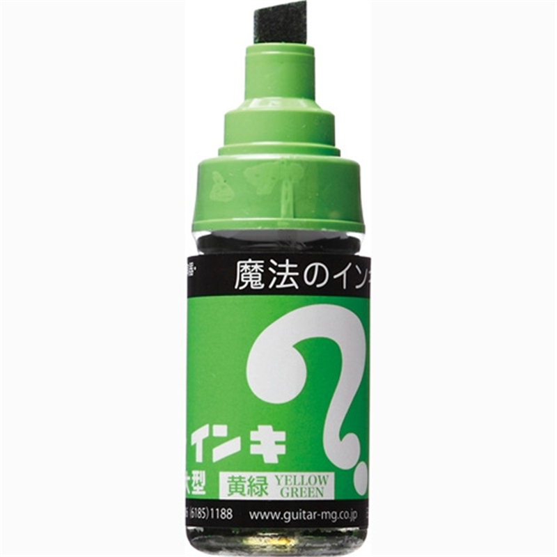 寺西化学工業 マジックインキ ML-T9 大型 黄緑 1個(ご注文単位1個)【直送品】