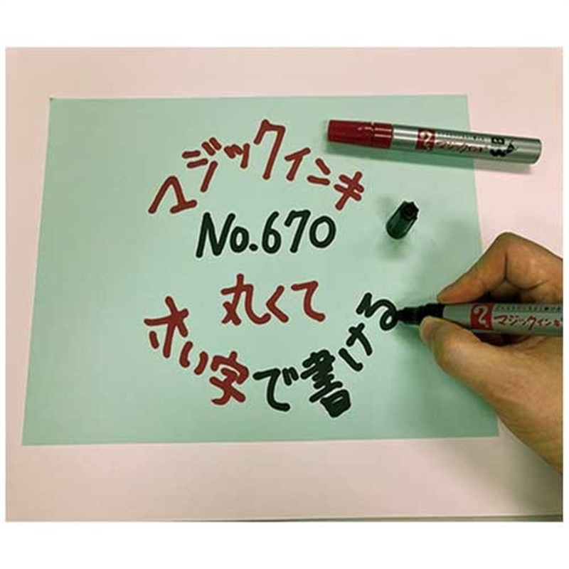 寺西化学工業 マジックインキNo.670丸太字赤M670-T2 1個（ご注文単位1個）【直送品】