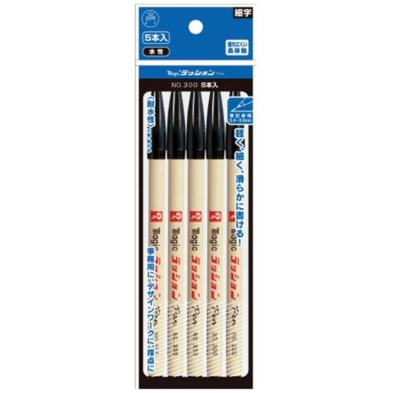 寺西化学工業 ラッションペン M300-T1-5P 黒 5Pパック 1個(ご注文単位1個)【直送品】