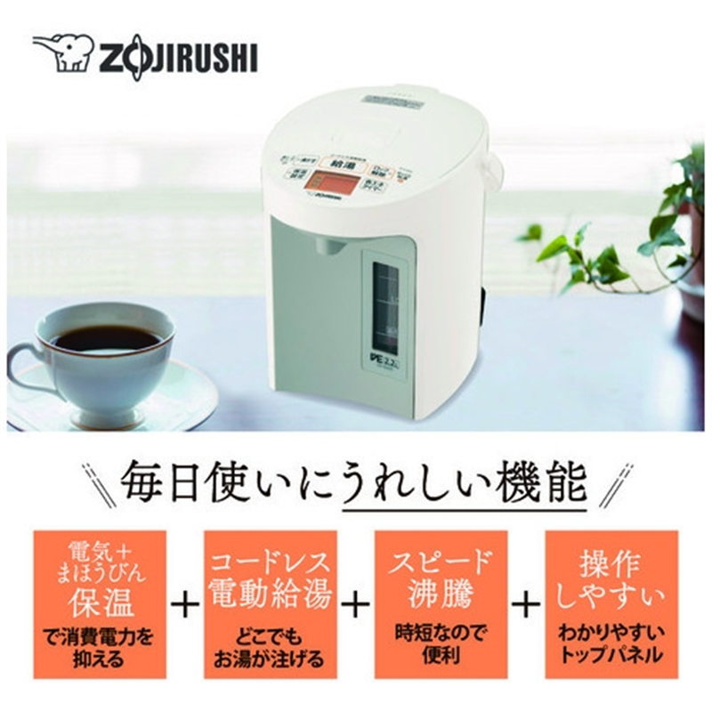 象印マホービン VE電気まほうびん 2.2L CV-GV22-WA 1個(ご注文単位1個)【直送品】